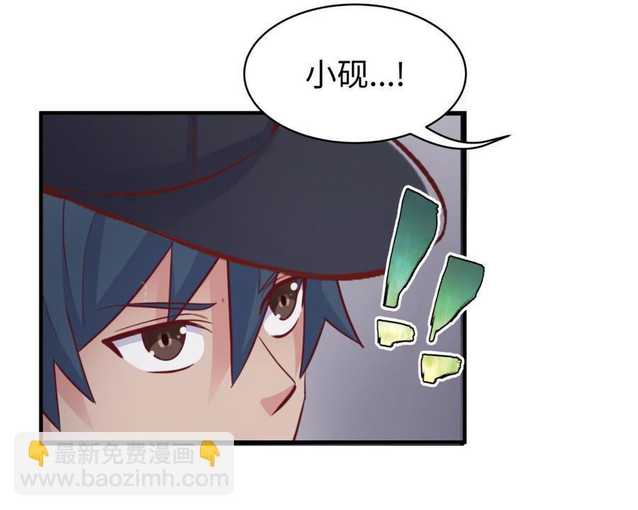 第103话 干柴与烈火(1/2)-第103话