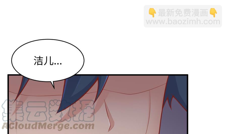 第103话 干柴与烈火(1/2)-第103话