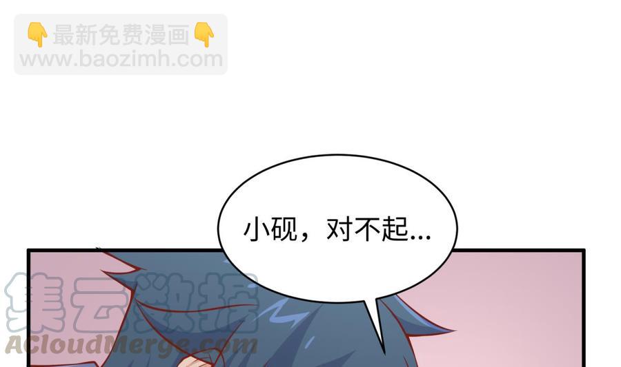 第103话 干柴与烈火(1/2)-第103话
