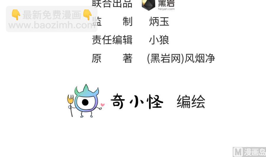 第103话 干柴与烈火(1/2)-第103话