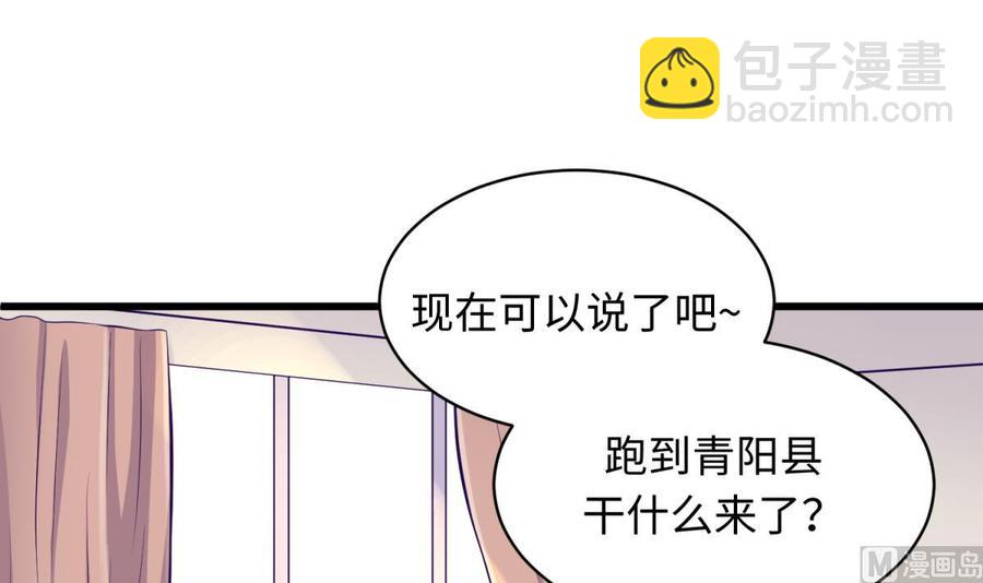 第103话 干柴与烈火(1/2)-第103话
