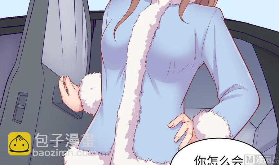 第103话 干柴与烈火(1/2)-第103话
