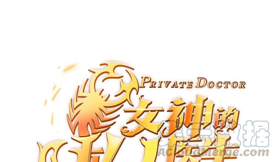第105话 剧本我写的！(1/2)-第105话