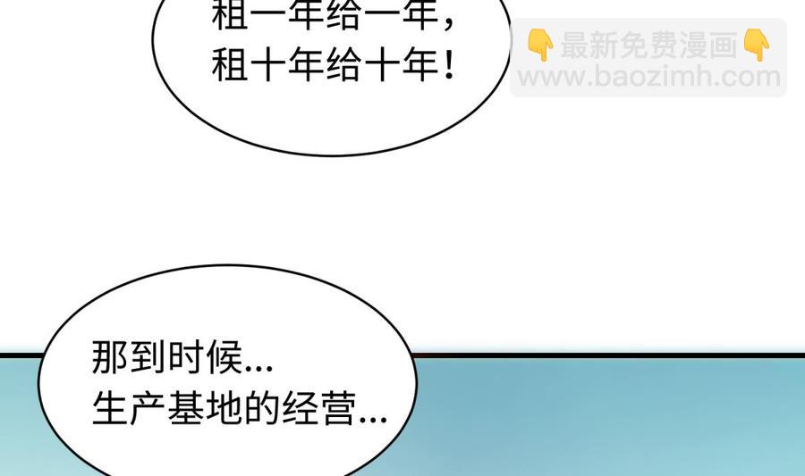 第105话 剧本我写的！(1/2)-第105话