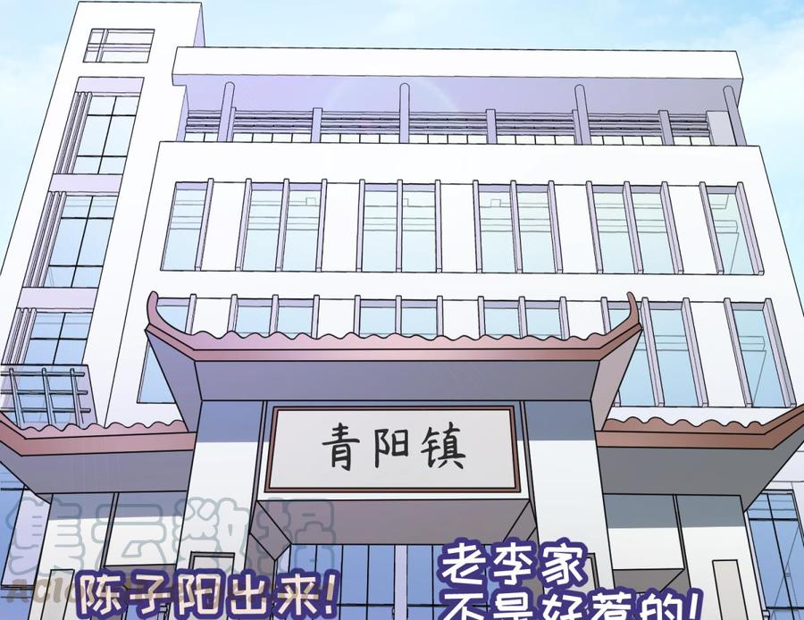 第105话 剧本我写的！(1/2)-第105话