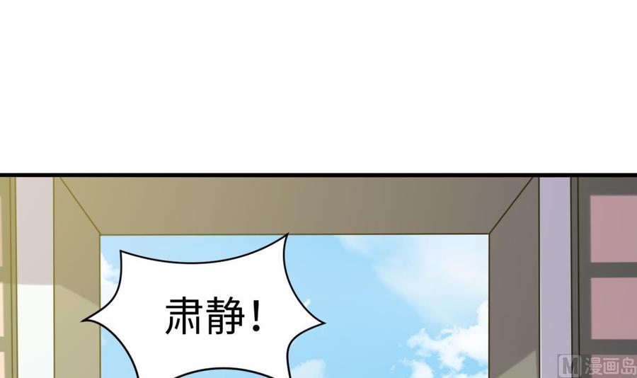 第105话 剧本我写的！(1/2)-第105话