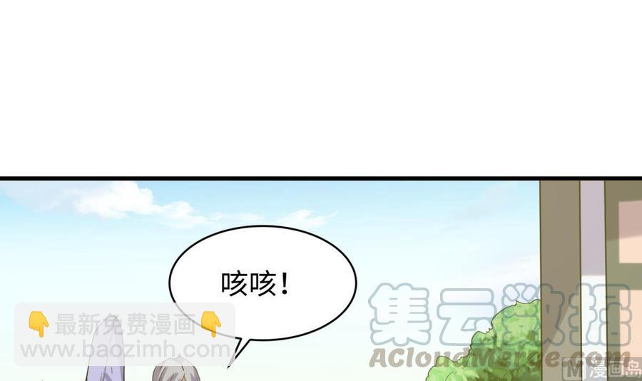 第105话 剧本我写的！(1/2)-第105话