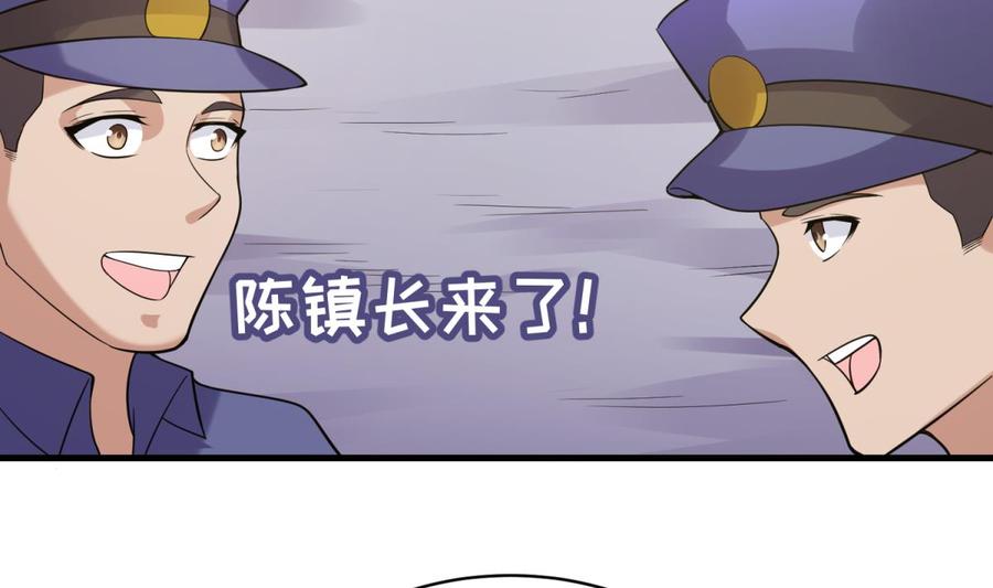 第105话 剧本我写的！(1/2)-第105话