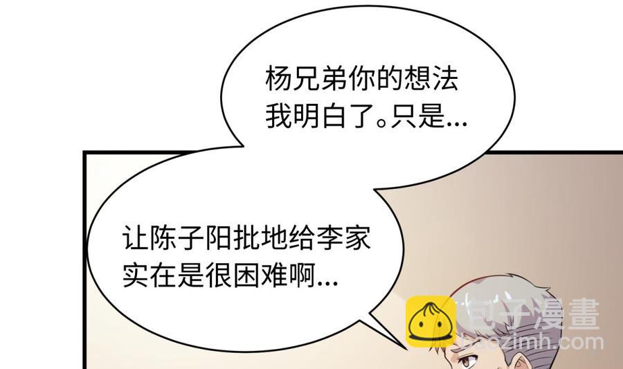 第105话 剧本我写的！(1/2)-第105话
