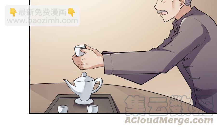 第105话 剧本我写的！(1/2)-第105话