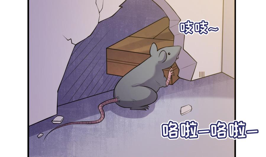 第107话 天煞孤星(1/2)-第107话