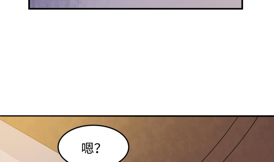 第107话 天煞孤星(1/2)-第107话