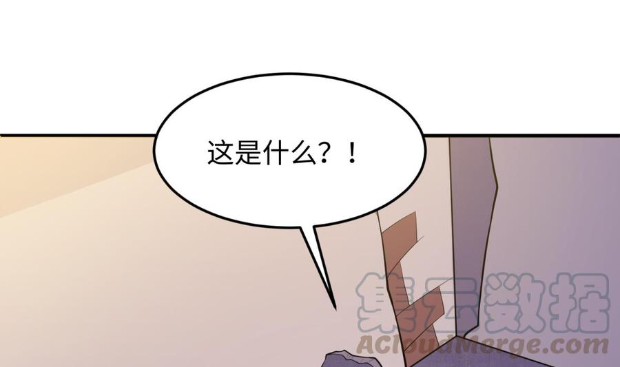 第107话 天煞孤星(1/2)-第107话