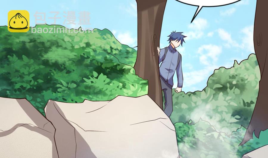 第109话 温泉中的侗族少女(1/2)-第109话