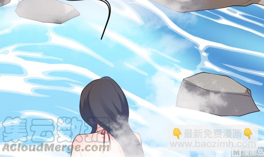 第109话 温泉中的侗族少女(1/2)-第109话