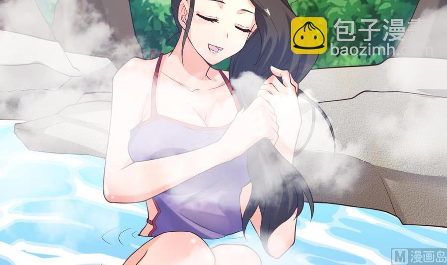 第109话 温泉中的侗族少女(1/2)-第109话