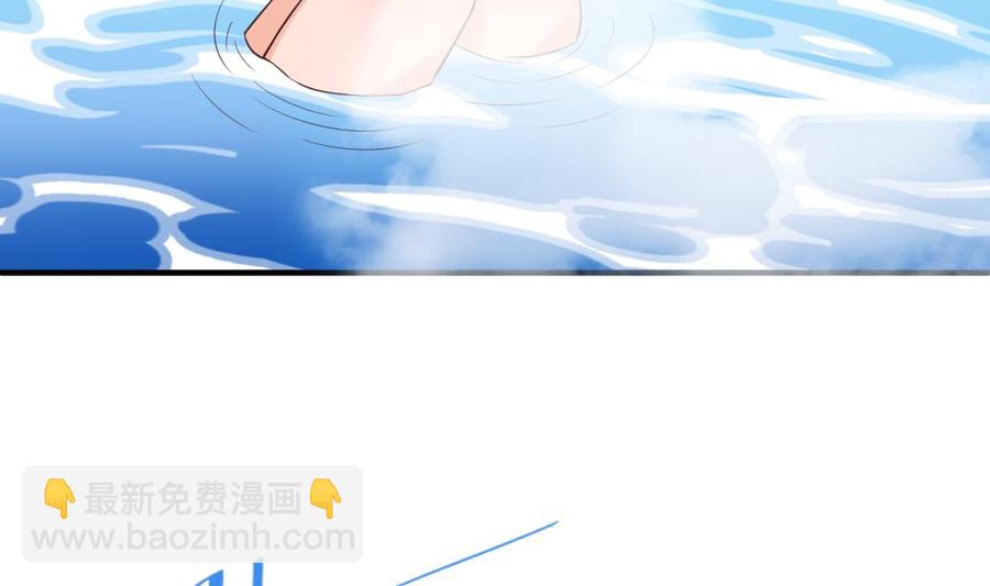 第109话 温泉中的侗族少女(1/2)-第109话