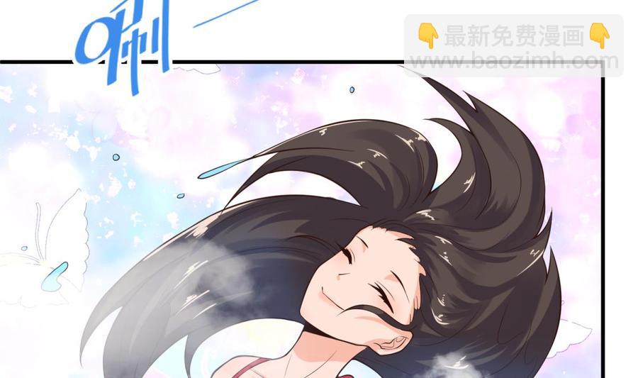 第109话 温泉中的侗族少女(1/2)-第109话
