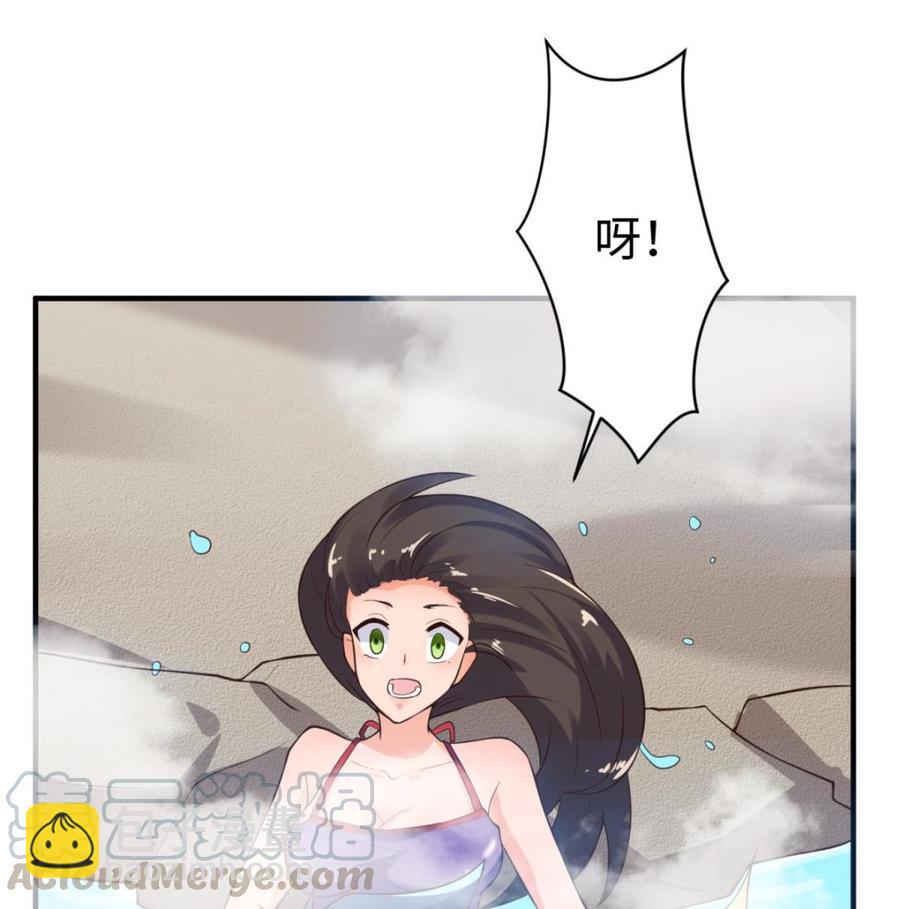 第109话 温泉中的侗族少女(1/2)-第109话