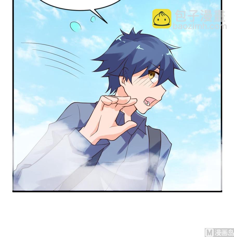第109话 温泉中的侗族少女(1/2)-第109话