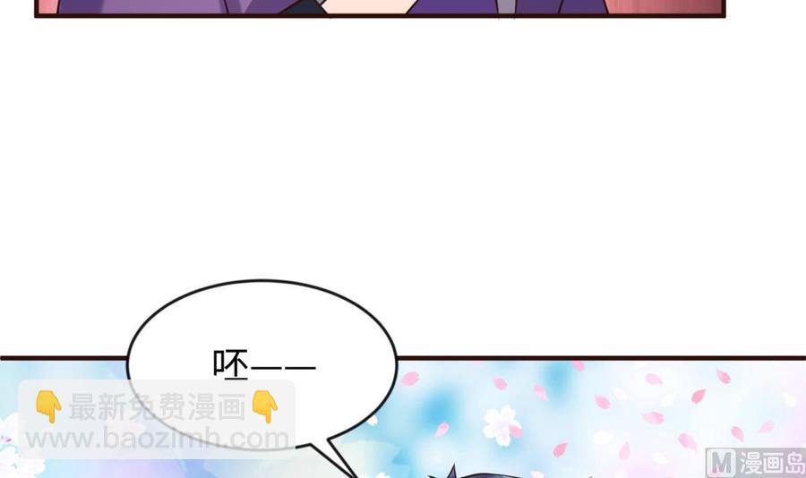第109话 温泉中的侗族少女(1/2)-第109话
