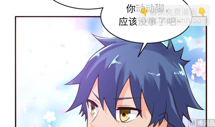 第109话 温泉中的侗族少女(1/2)-第109话