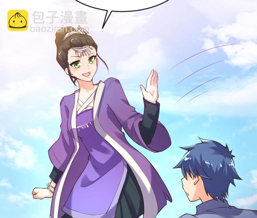 第109话 温泉中的侗族少女(1/2)-第109话