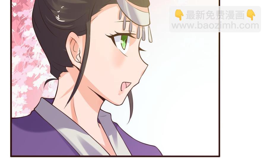 第109话 温泉中的侗族少女(1/2)-第109话