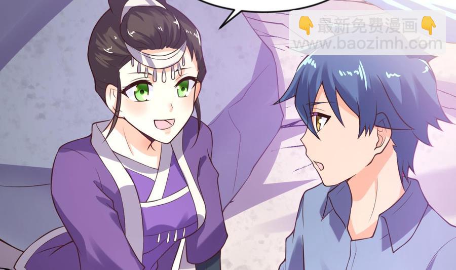 第109话 温泉中的侗族少女(1/2)-第109话