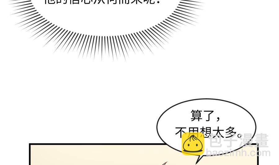 第111话 初雪(1/2)-第111话