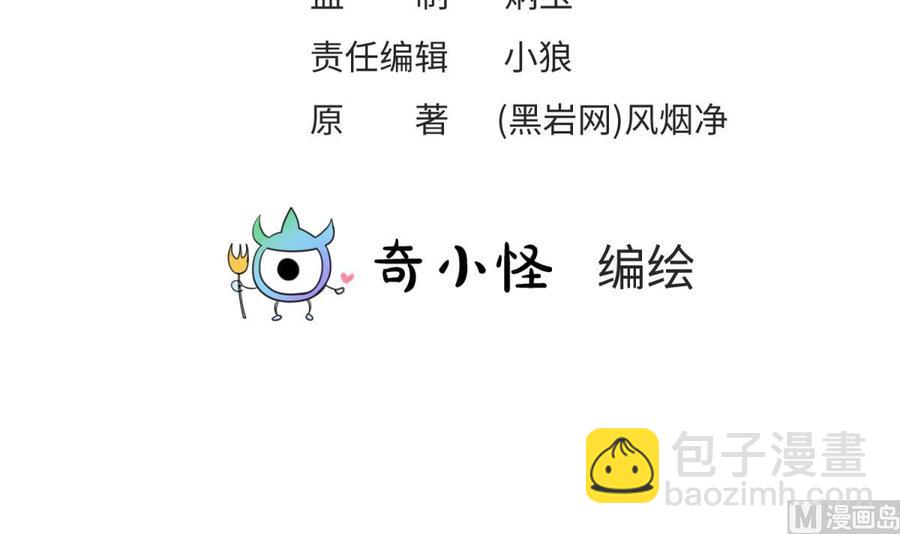 第111话 初雪(1/2)-第111话