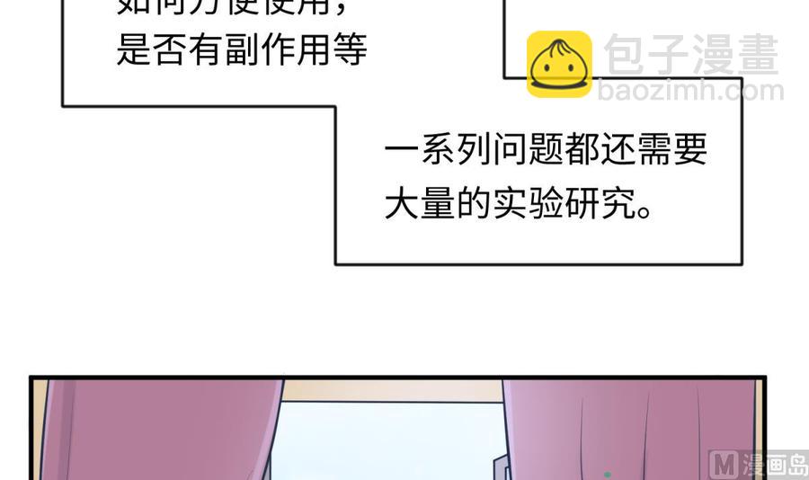 第111话 初雪(1/2)-第111话