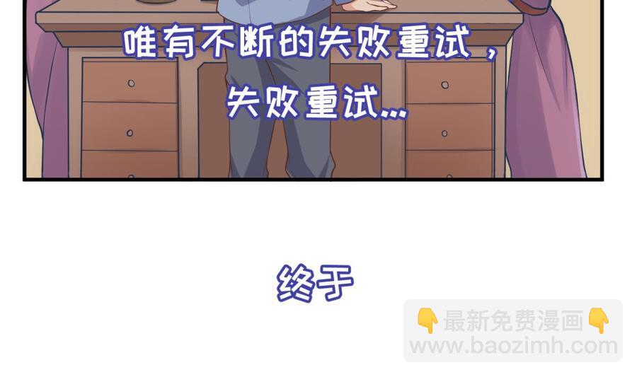 第111话 初雪(1/2)-第111话