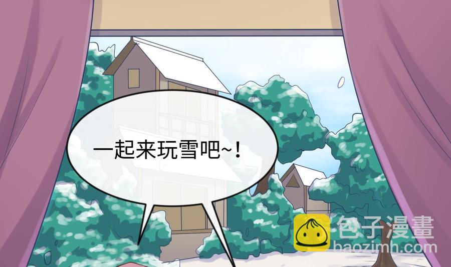 第111话 初雪(1/2)-第111话