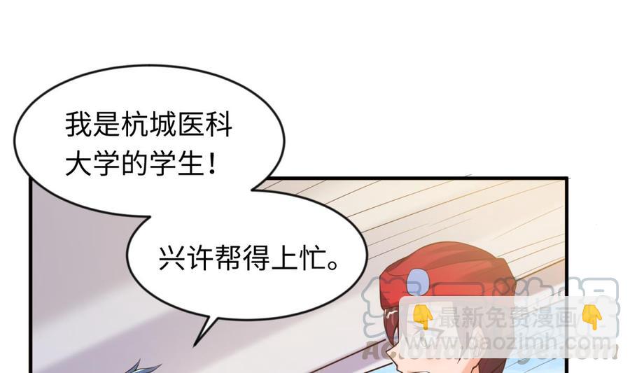 第111话 初雪(1/2)-第111话