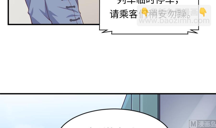 第113话 沦为试验品？！(1/2)-第113话