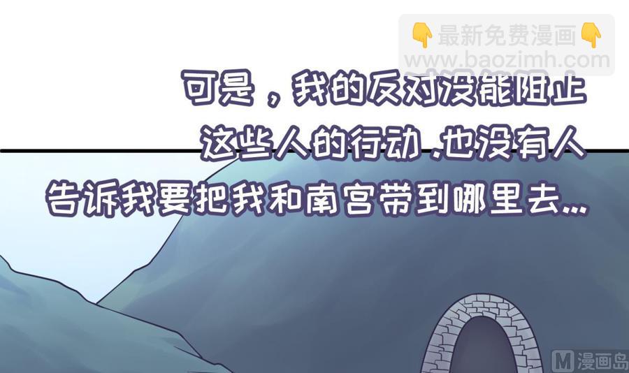 第113话 沦为试验品？！(1/2)-第113话