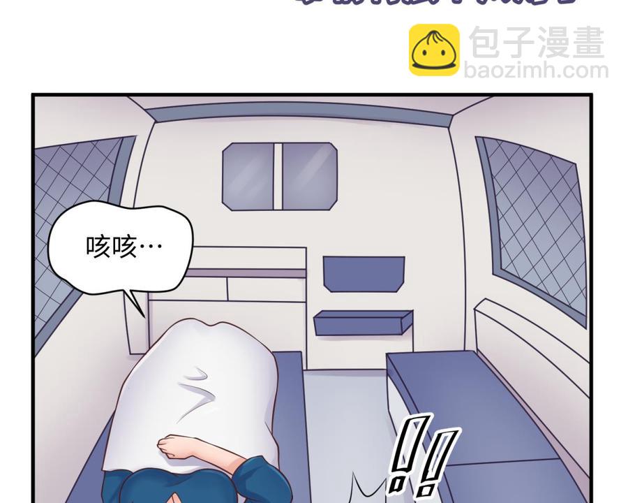 第113话 沦为试验品？！(1/2)-第113话