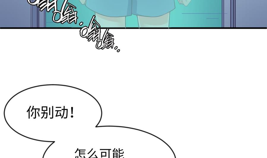 第115话 活蛊在身(1/2)-第115话