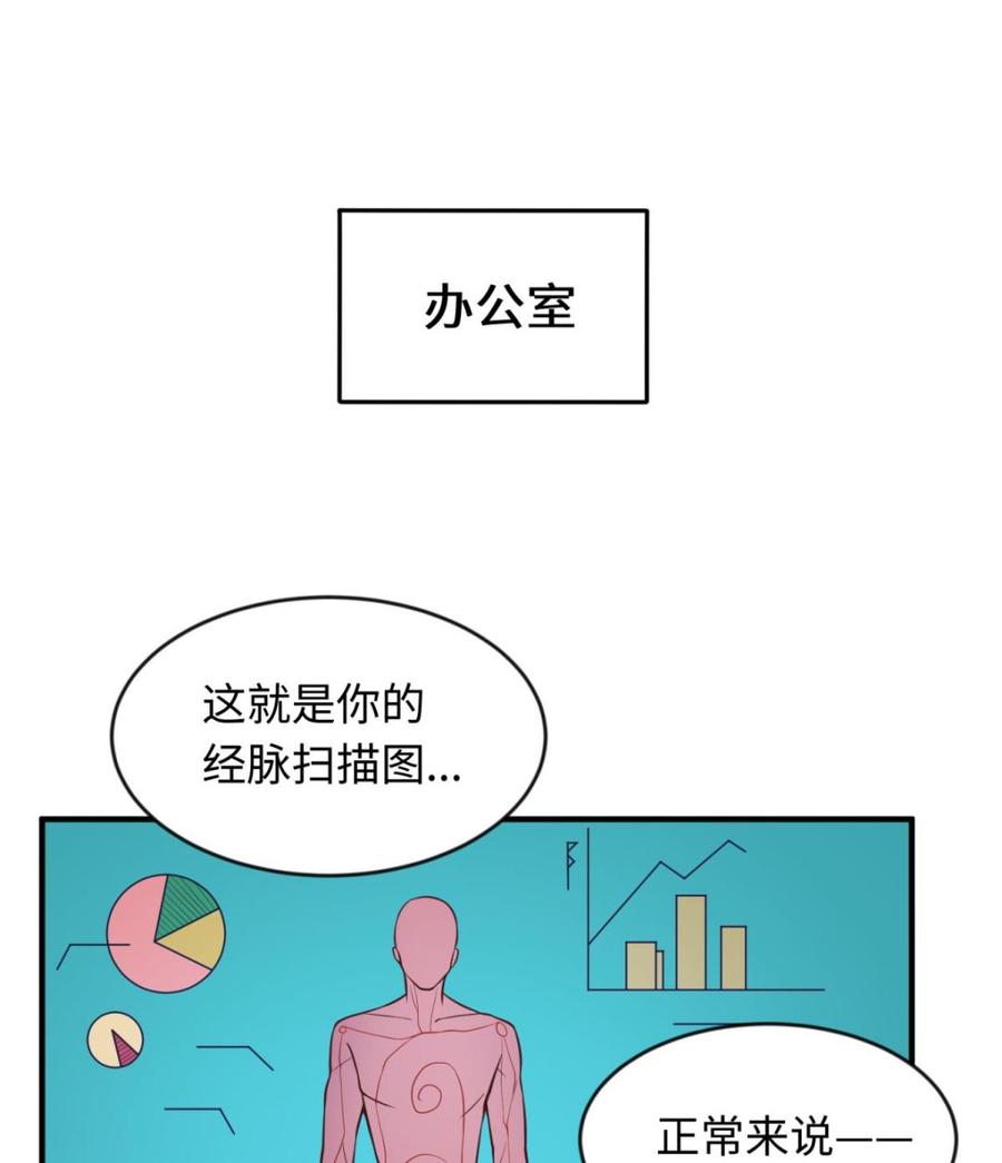 第115话 活蛊在身(1/2)-第115话