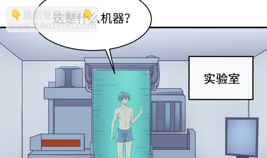 第115话 活蛊在身(1/2)-第115话