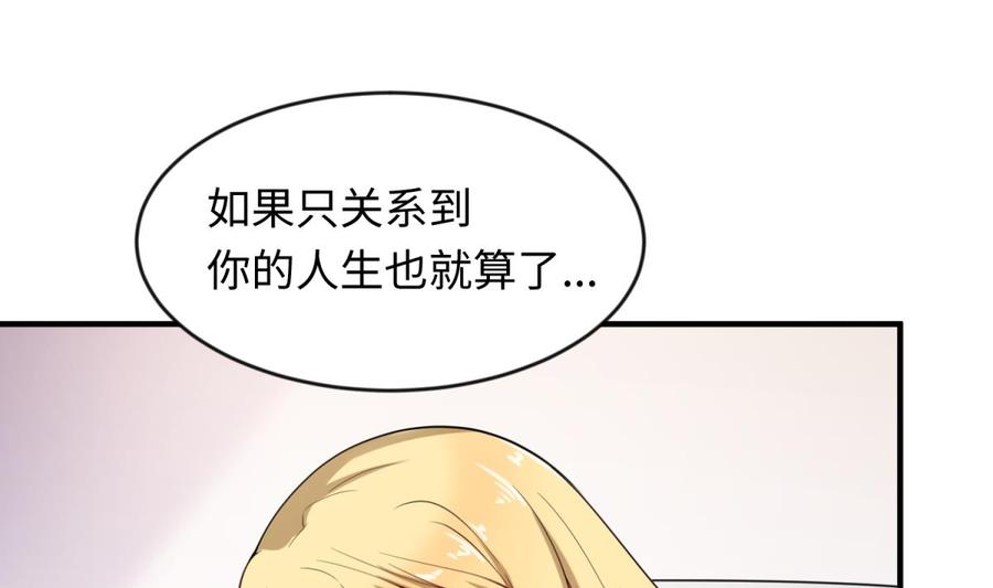 第115话 活蛊在身(1/2)-第115话