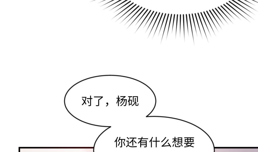 第115话 活蛊在身(1/2)-第115话
