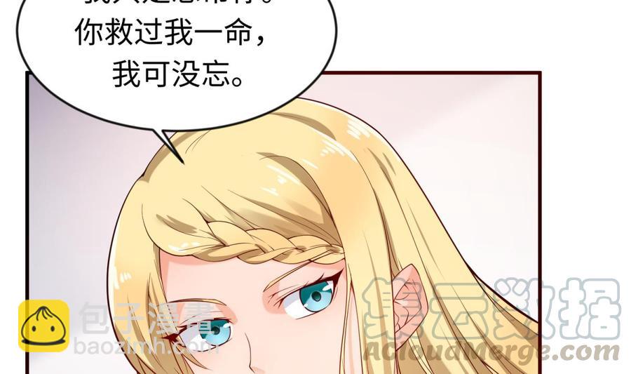 第115话 活蛊在身(1/2)-第115话