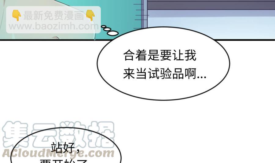 第115话 活蛊在身(1/2)-第115话