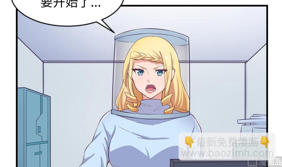 第115话 活蛊在身(1/2)-第115话