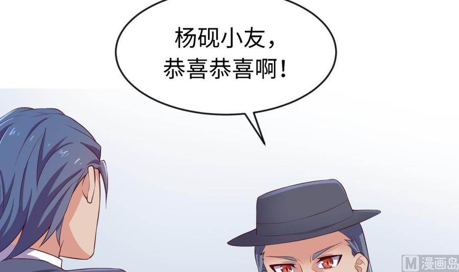 第117话 用枪请喝茶？(1/2)-第117话