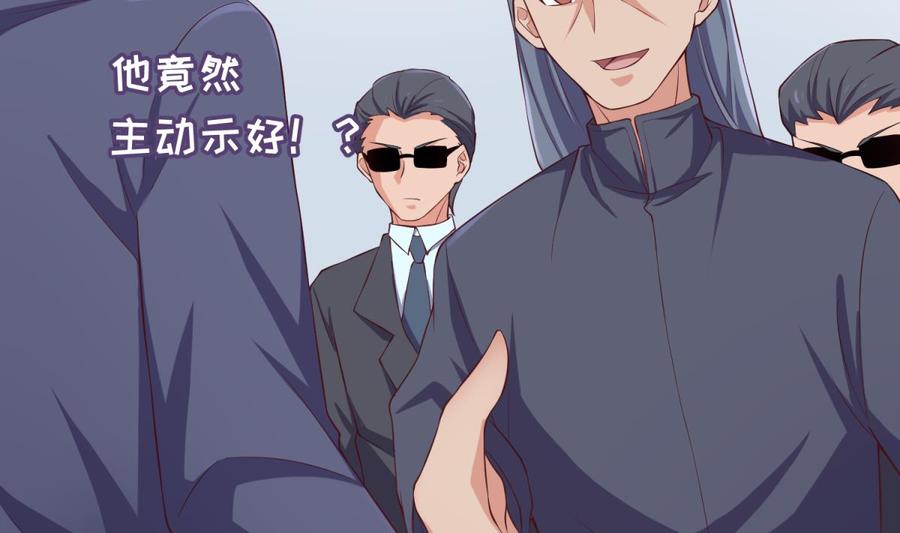 第117话 用枪请喝茶？(1/2)-第117话