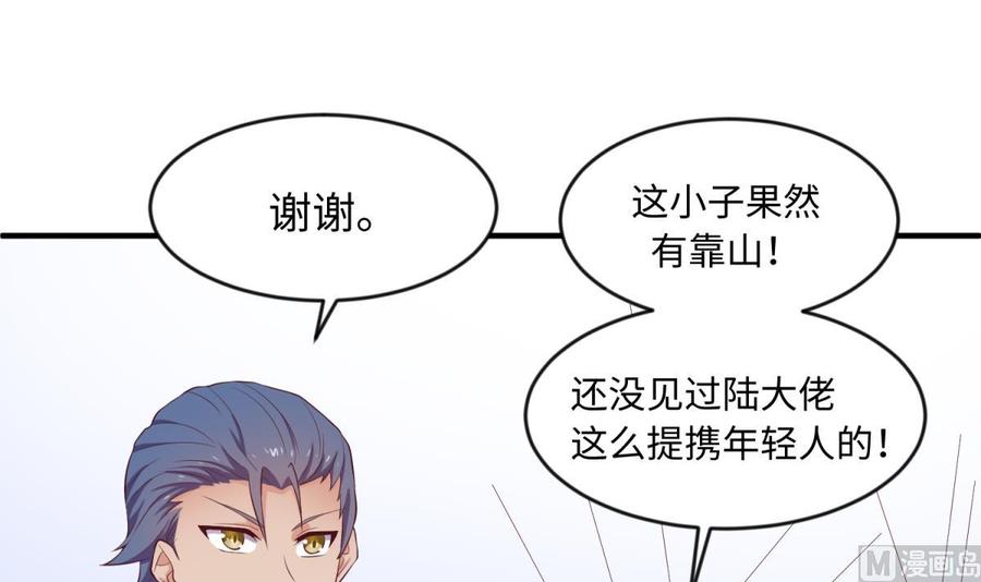 第117话 用枪请喝茶？(1/2)-第117话