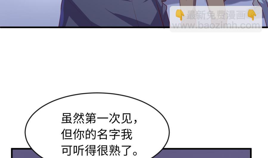 第117话 用枪请喝茶？(1/2)-第117话